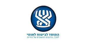 המוסד-לביטוח-לאומי