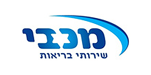 מכבי-שירותי-בריאות