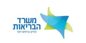 משרד-הבריאות