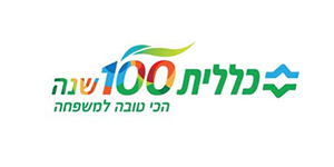 קופת-חולים-כללית