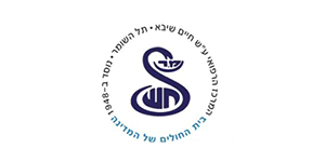 תל-השומר